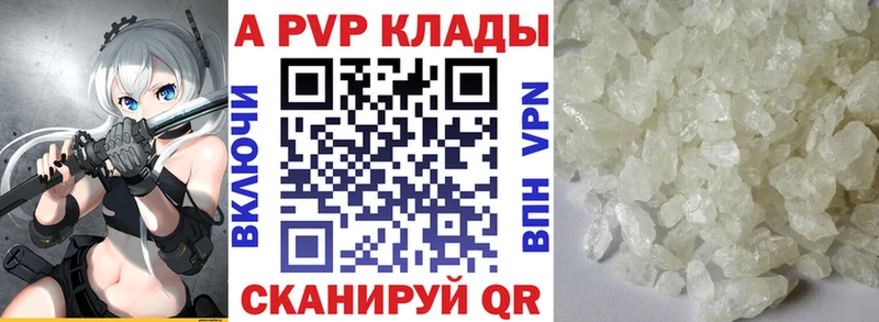 Цена Уссурийск Альфа ПВП  Cocaine  АМФ  МАРИХУАНА  Псилоцибиновые грибы  Мефедрон 