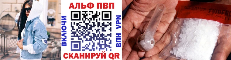 Альфа ПВП мука  Уссурийск 
