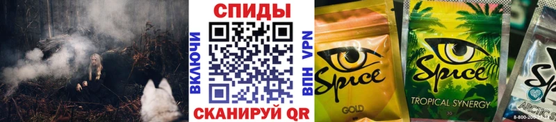 Бутират GHB  закладки  блэк спрут   Уссурийск 