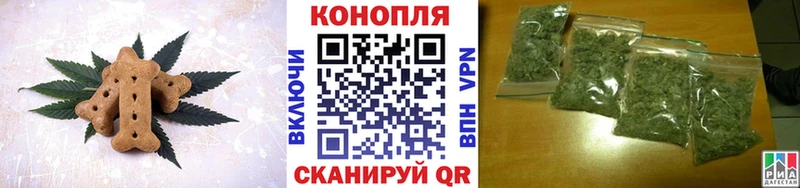 Canna-Cookies конопля  магазин    Уссурийск 