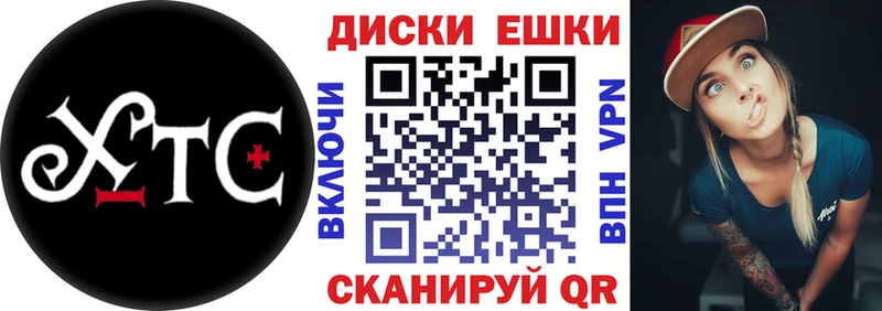 закладки  Уссурийск  ЭКСТАЗИ Philipp Plein 