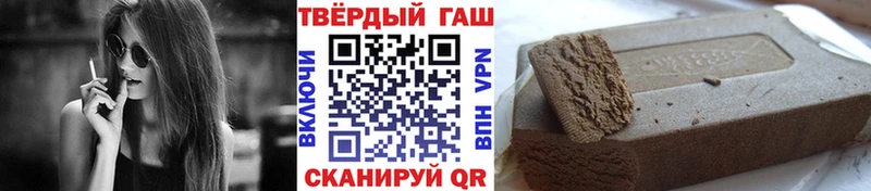 мега tor  Уссурийск  ГАШИШ Premium 