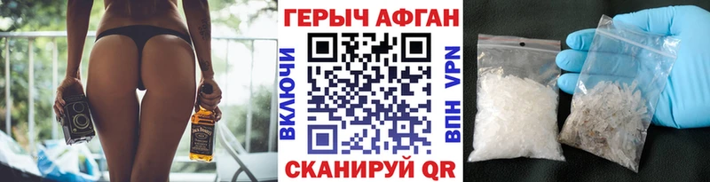 Героин гречка  Уссурийск 