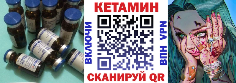 КЕТАМИН VHQ  где найти наркотики  Уссурийск 