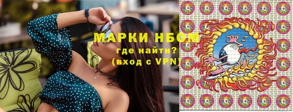 mix Саяногорск