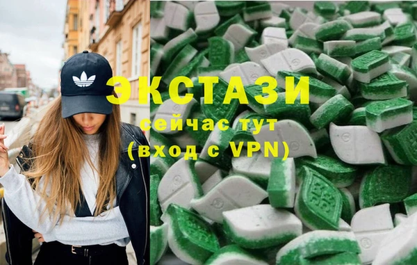ECSTASY Верея