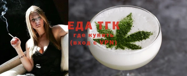 прущие крисы Верхний Тагил