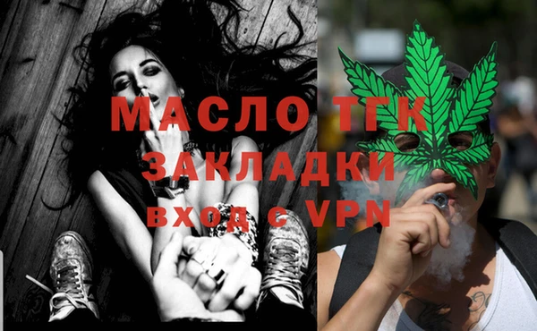 прущие крисы Верхний Тагил
