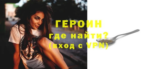 прущие крисы Верхний Тагил