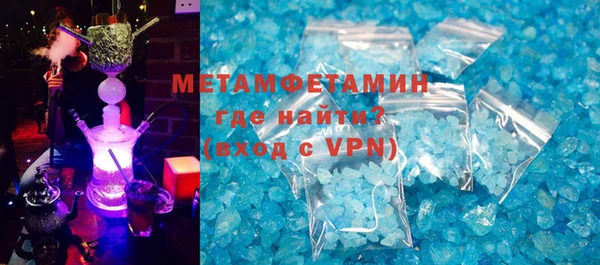 прущие крисы Верхний Тагил