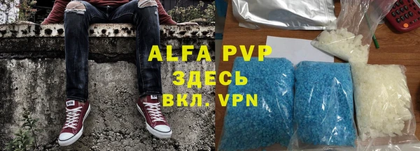 прущие крисы Верхний Тагил