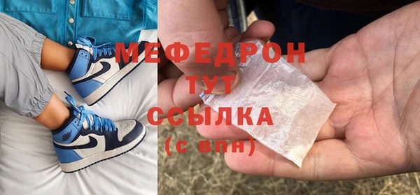 а пвп мука Верхнеуральск