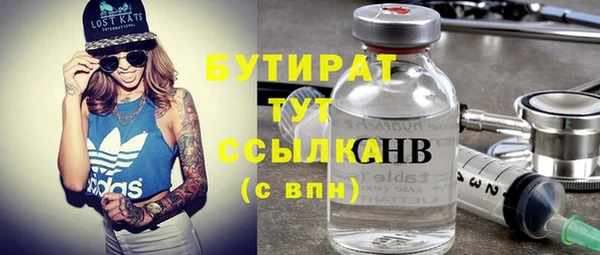 прущие крисы Верхний Тагил