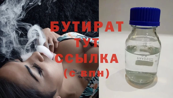 mix Саяногорск