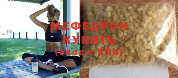 а пвп мука Верхнеуральск