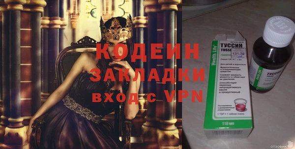 прущие крисы Верхний Тагил