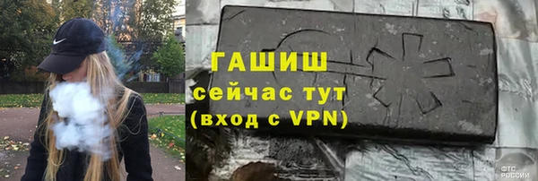прущие крисы Верхний Тагил