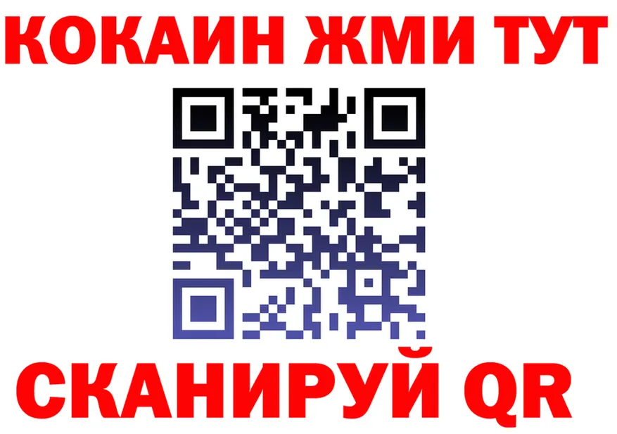 Альфа ПВП СК КРИС как зайти это мега Уссурийск