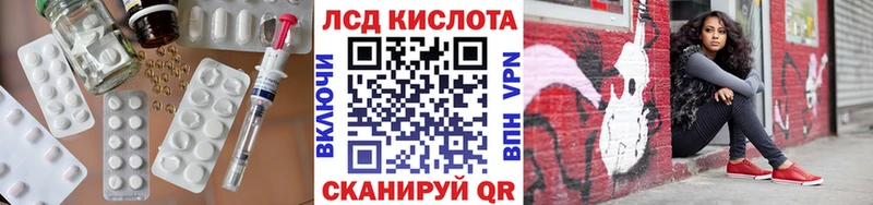 где купить наркоту  ОМГ ОМГ ТОР  Лсд 25 экстази ecstasy  Уссурийск 