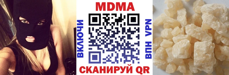 MDMA crystal  Уссурийск 