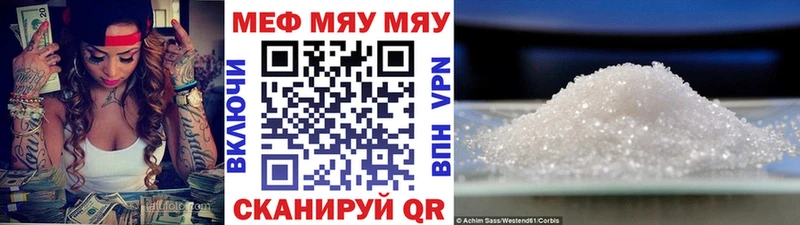 даркнет сайт  Уссурийск  Меф мяу мяу 