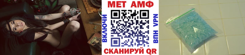 купить наркоту  Уссурийск  Метамфетамин пудра 