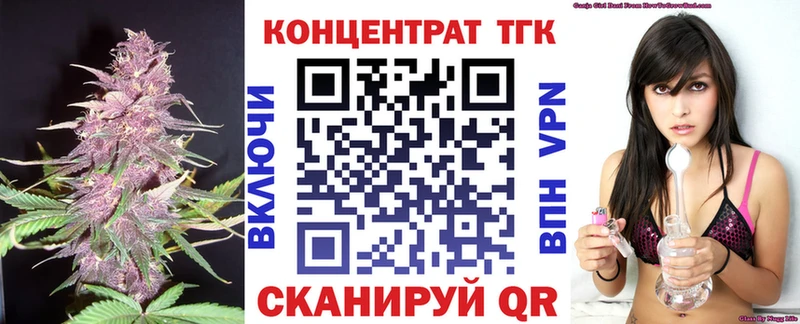 даркнет сайт  Уссурийск  ТГК вейп 